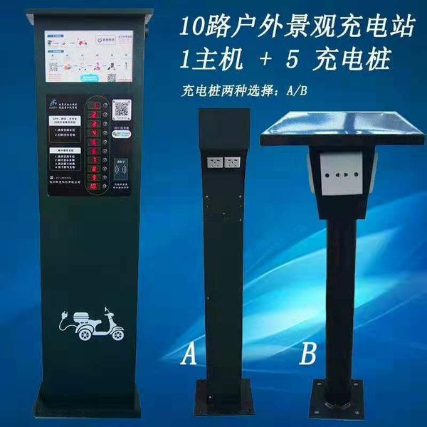 超翔科技：引领电动车充电行业发展，构建城市电动车充电网络