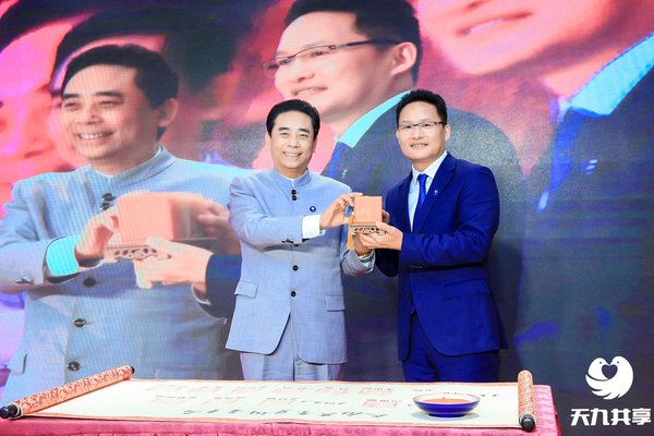 卢俊卿主席为戈峻授予董事局成员白玉印章
