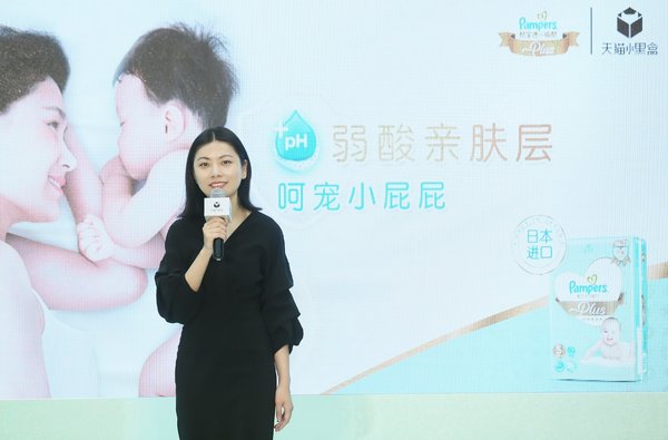 天猫快速消费品事业部 大客户部总监半浓