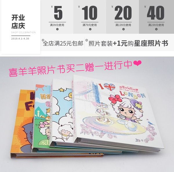 富士官方影像定制店开业限时福利进行中
