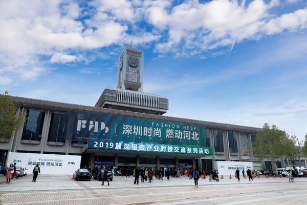 “深圳时尚”燃动河北 会场外景图