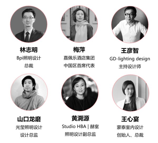 展商大咖2019
