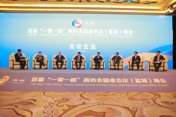 蔡廉和先生（右一）代表招商信诺人寿出席首届“一带一路”商协会盐城峰会