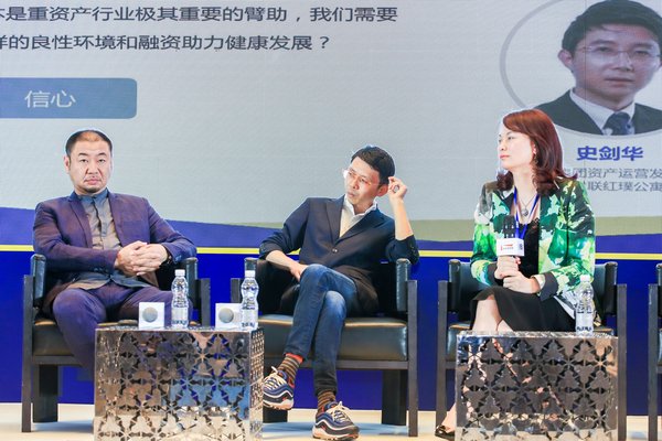 圆桌论坛-信心：增量转存量时代下的危与机