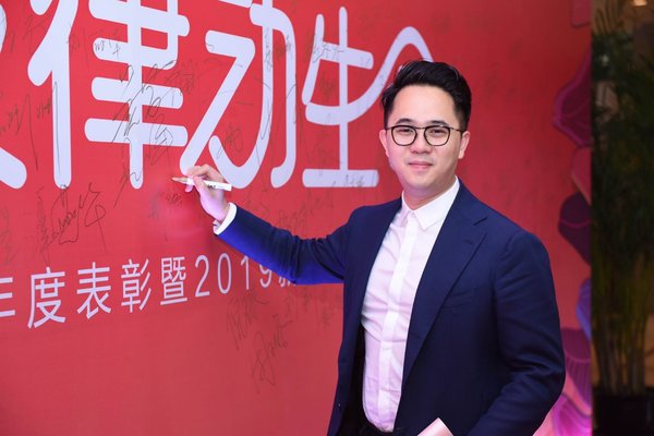 鱼跃医疗85后吴群新任公司ceo