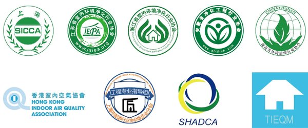 2019上海国际室内空气净化展览会即将开幕