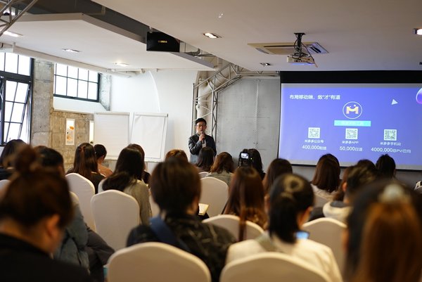 前程无忧零售快消行业交流会现场