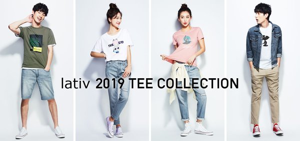 百搭的T恤成为lativ诚衣2019春夏一大亮点