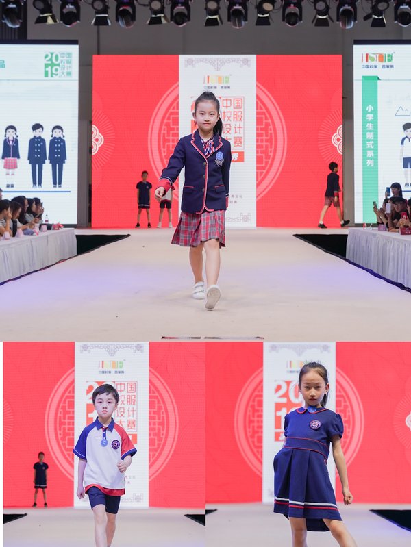 飒美特小学生制服系列特等奖作品