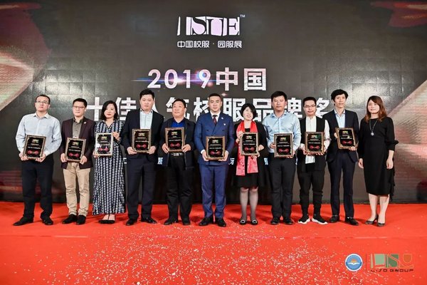 飒美特总经理徐龙（左二）领取2019中国十佳人气校服品牌奖