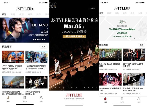 JSTYLE精美携手创维开启时尚的大屏时代