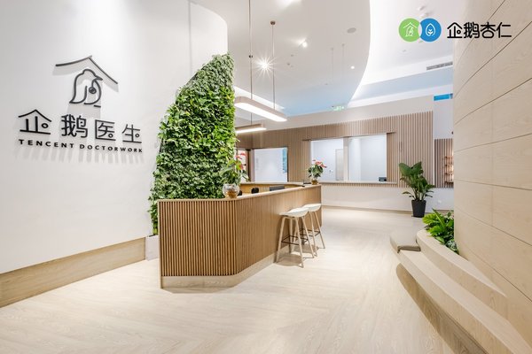 企鹅诊所实景图