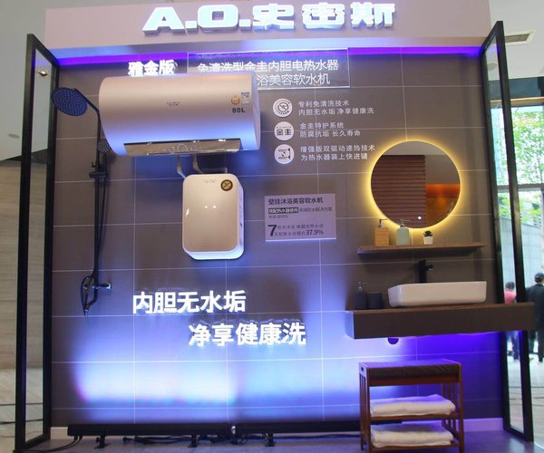 A.O.史密斯免清洗型金圭内胆电热水器雅金版