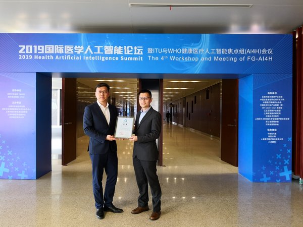 西门子医疗teamplay通过医疗可信云中的影像云认证