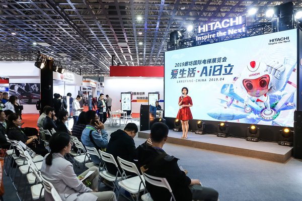 亮相2019廊坊国际电梯展 日立电梯以社会创新撬动新市场