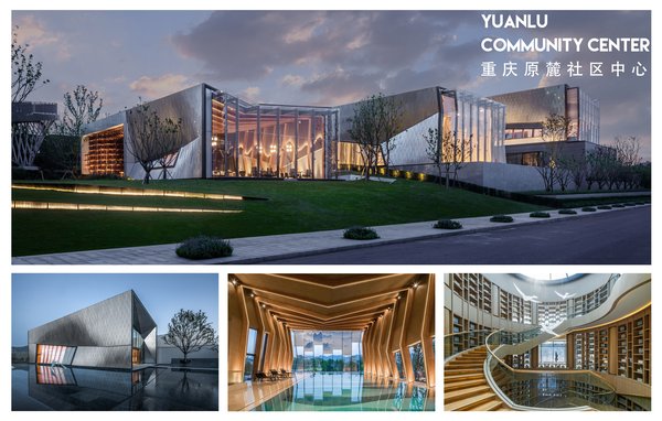 重庆龙湖原麓社区中心