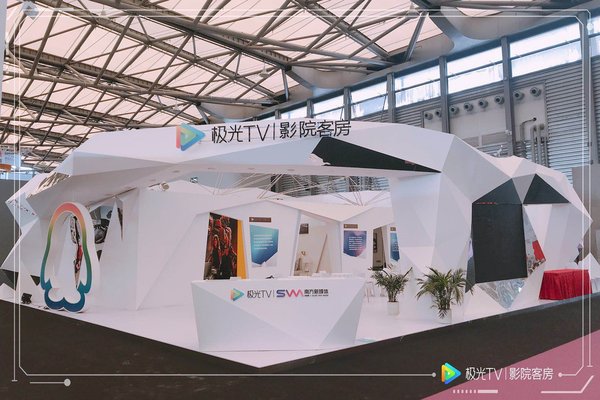 极光TV影院客房