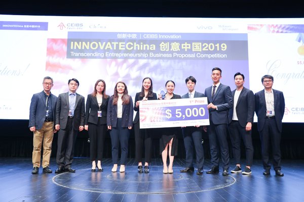 HKUST团队获得一等奖