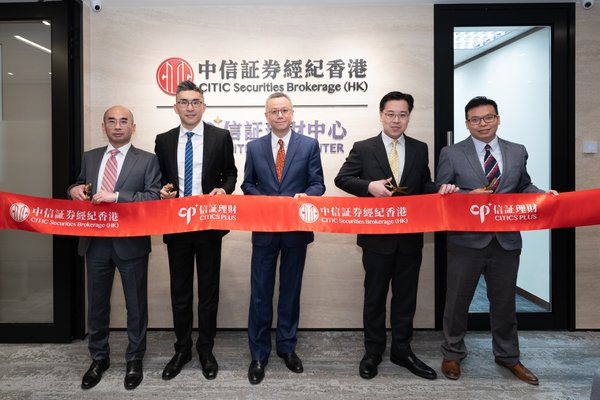 左起：中信证券经纪香港零售及高资产值客户证券业务主管刘家业先生、财富管理及证券销售主管李珈佑先生、行政总裁梁国明先生、首席营运官范秉伦先生及产品管理主管陈文基先生出席主持CITICS Plus“信证理财”中心开幕仪式。