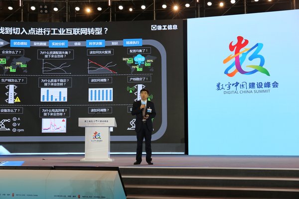 徐工信息总经理 张启亮