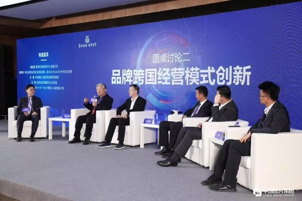 时趣CEO张锐受邀出席2019年“510中国品牌日”