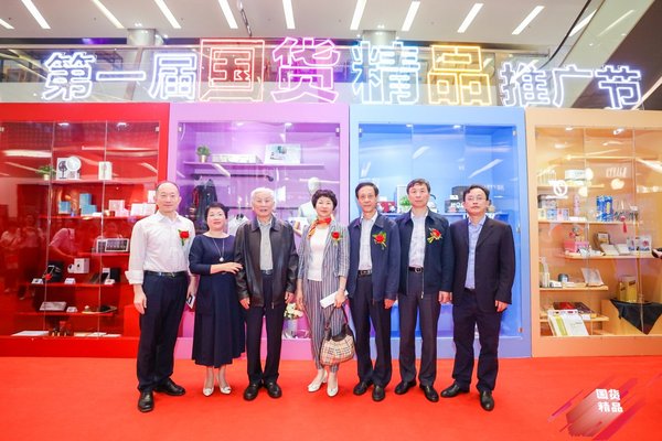 国货精品体验推广展在深圳三大购物中心启动