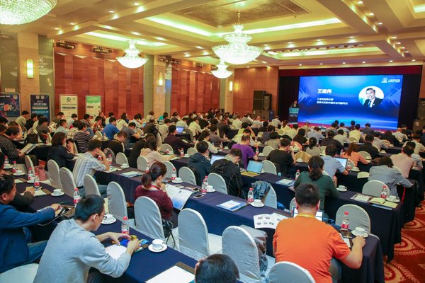 2019工业安全大会现场