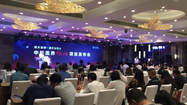 发布会现场