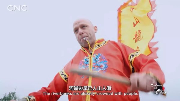 《清明》中英国籍主持人江森海指挥赛龙舟