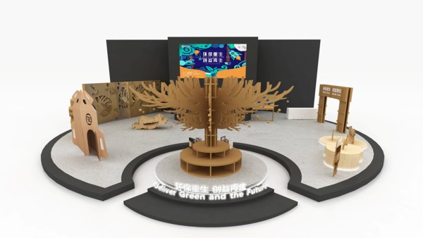“顺丰包装改造创意展”概念效果图