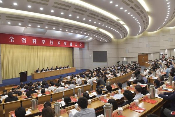 森赫电梯荣获浙江省科技进步一等奖