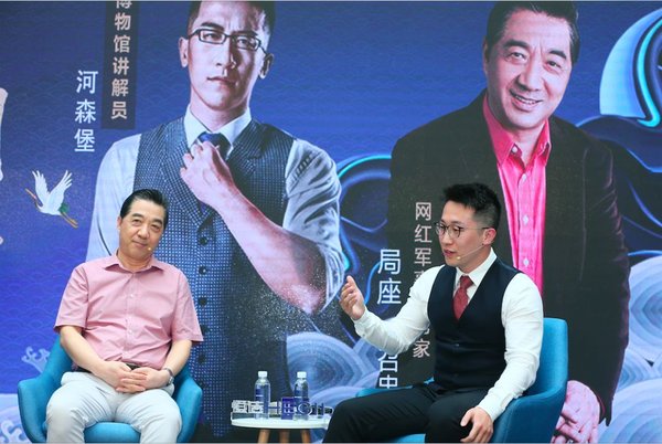 “局座”张召忠与河森堡精彩对谈