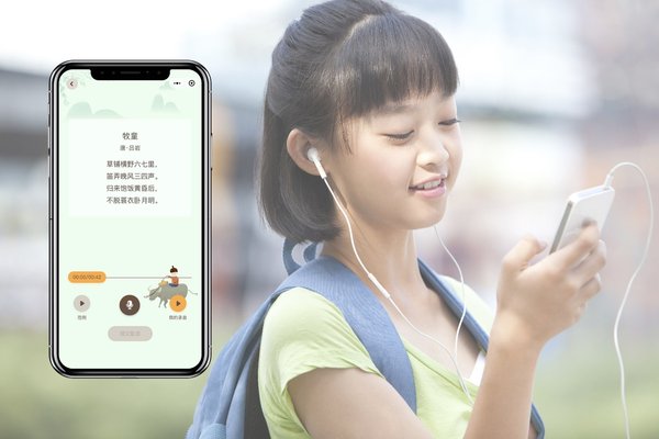 亲身体验诵诗的乐趣   