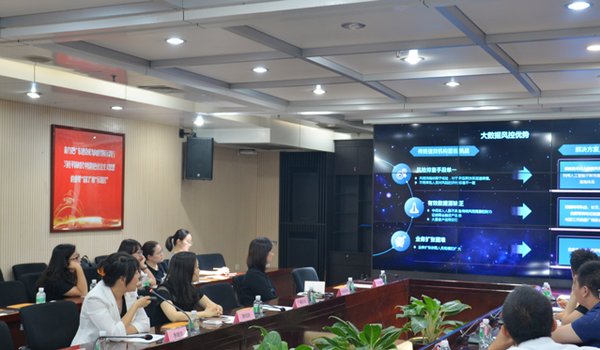 佰仟租赁受邀出席行业风控沙龙并作主题分享 