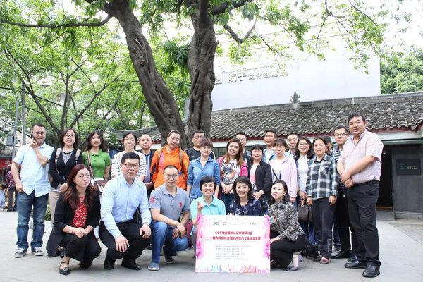 SGS社会组织认证审核团队与成都当地社会组织代表合影