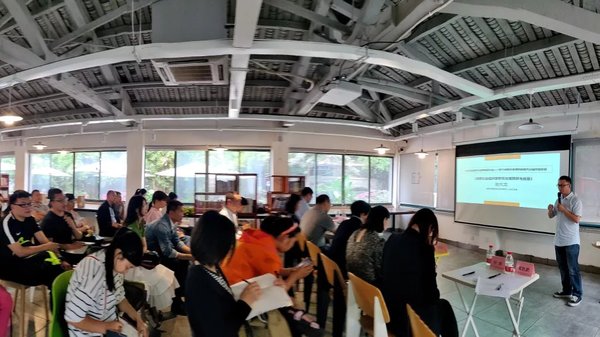 SGS社会组织认证审核研讨会 -- 成都站