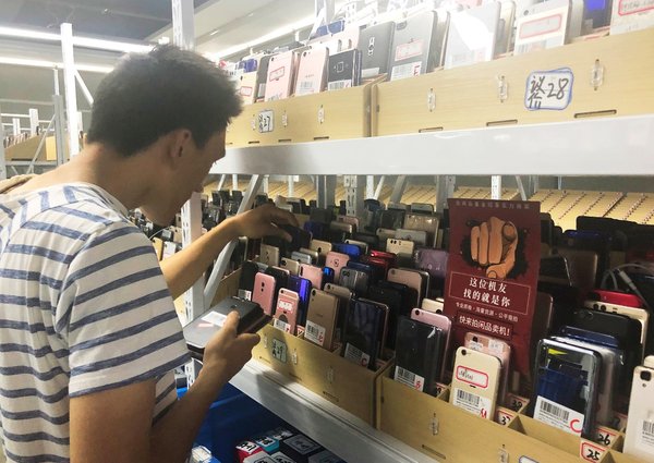 面向中小商家的回收平台“拍闲品“上线第一周注册商家数量突破千人