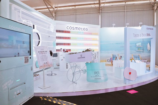 美博会cosmetea展位现场图