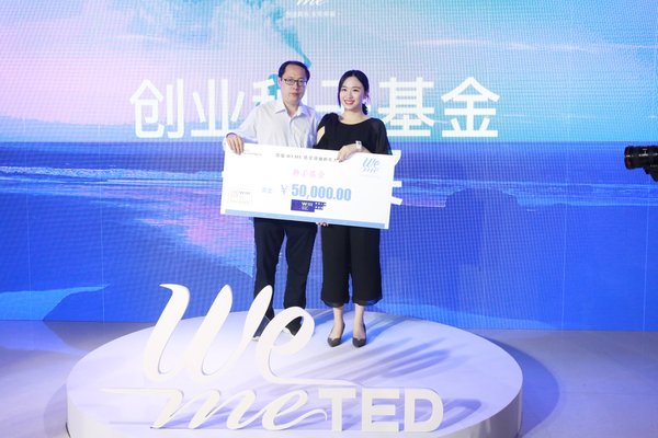 路劲产业集团基⾦VP卢晓燕（左）为获得第一名的路演意见领袖竺映波（右）颁发种子基金