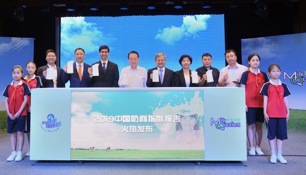 嘉宾共同发布2019中国奶商指数（嘉宾左起：李晨玉、杨国超、高瑞宏、殷大奎、吴秋林、刘美菊、李晶龙、刘锝刚）