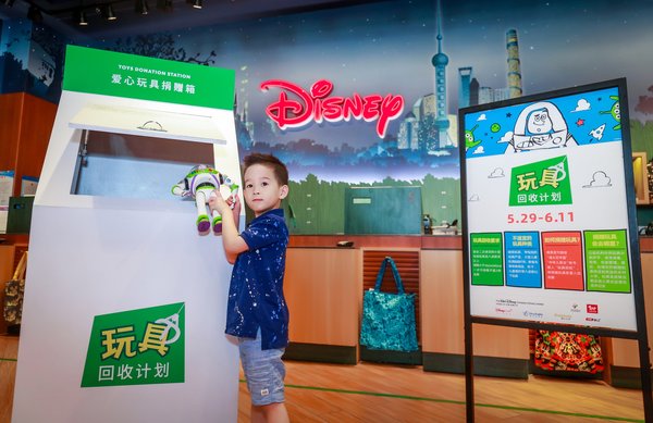 上海迪士尼旗舰店的首位捐赠者&copy;迪士尼2019