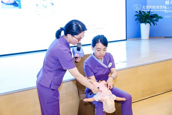北京和睦家医院NICU护士长李艳现场演示儿童海姆立克急救法
