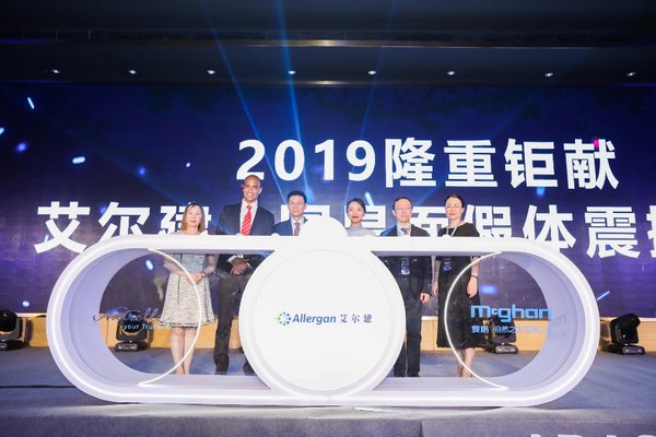 晶面假体中国上市启动仪式
