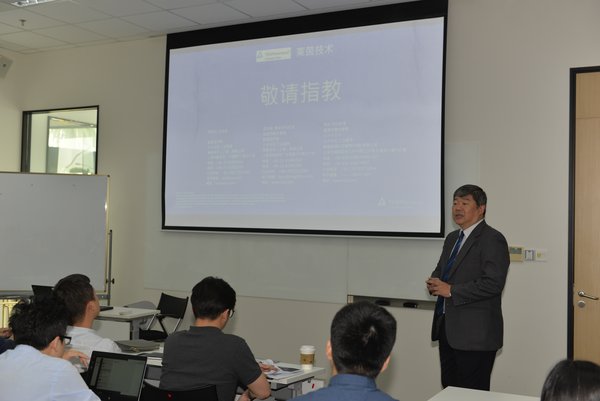 TUV莱茵大中华区工业服务总经理高鸿钧