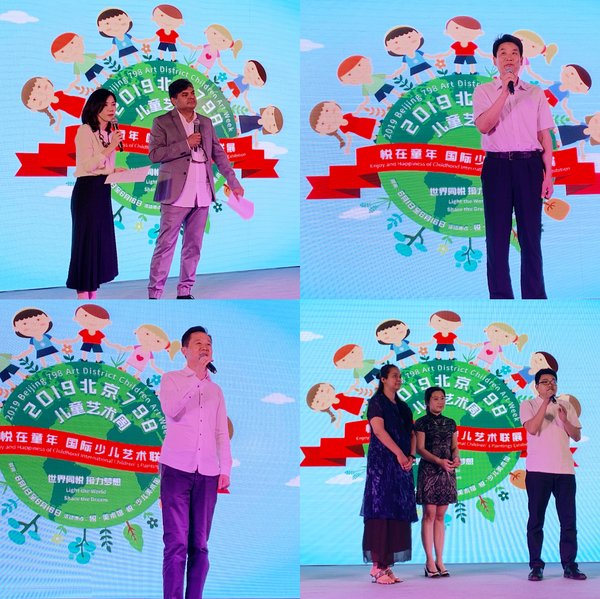 开幕式现场，来自主办方的重量级嘉宾及各协办结构负责人上台发言致辞
