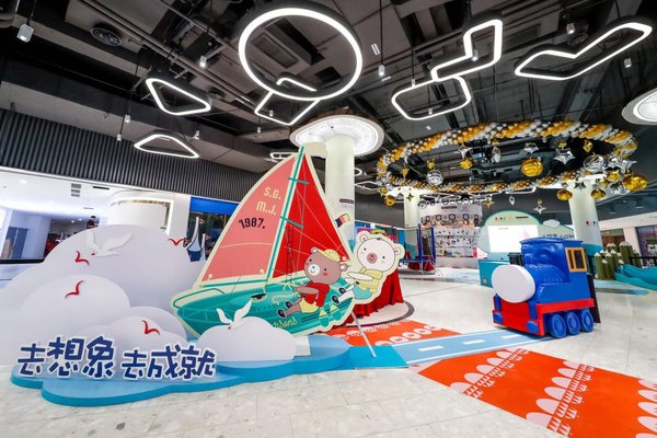 上海正大广场二楼