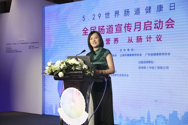 中国营养保健食品协会常务理事、公益支持单位玫琳凯中国区总裁翁文芝致辞