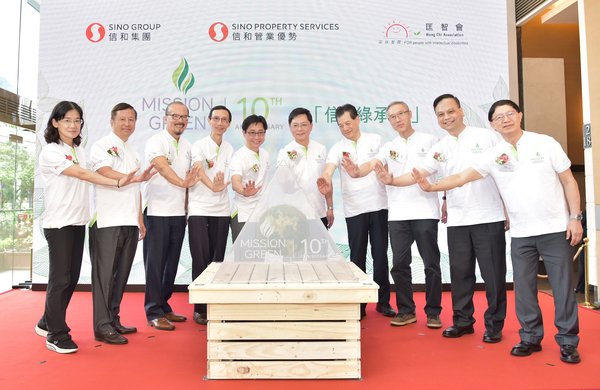 机电工程署署长薛永恒先生，JP、匡智会总干事林文荣先生，PDSM及一众嘉宾同为「Mission Green Thumb幼苗助养计划」10周年庆祝仪式主礼，祝愿计划继续茁壮成长，共建更美好绿色的未来。
