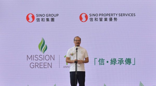 信和管业优势联席董事关志华先生在「Mission Green Thumb幼苗助养计划」10周年庆祝活动上分享10年来的里程，透过幼苗助养计划推广园艺、可持续发展及共融。