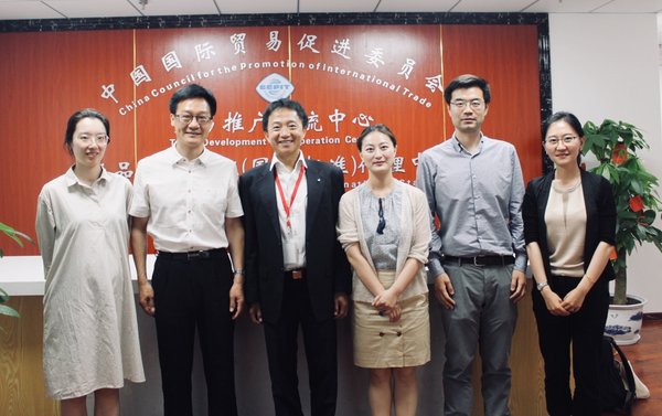TUV南德与贸促会双方会晤